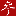 新闻门户网址导航-十大新闻网站(图27)
