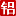 行业交易网址导航-十大B2B网站(图39)
