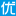 办公PPT网址导航-十大办公网站(图22)