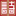 文学小说网址导航-十大小说网站(图30)