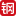 钢铁金属网址导航-十大钢铁网站(图2)