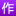 教育学习网址导航-十大教育网站(图16)