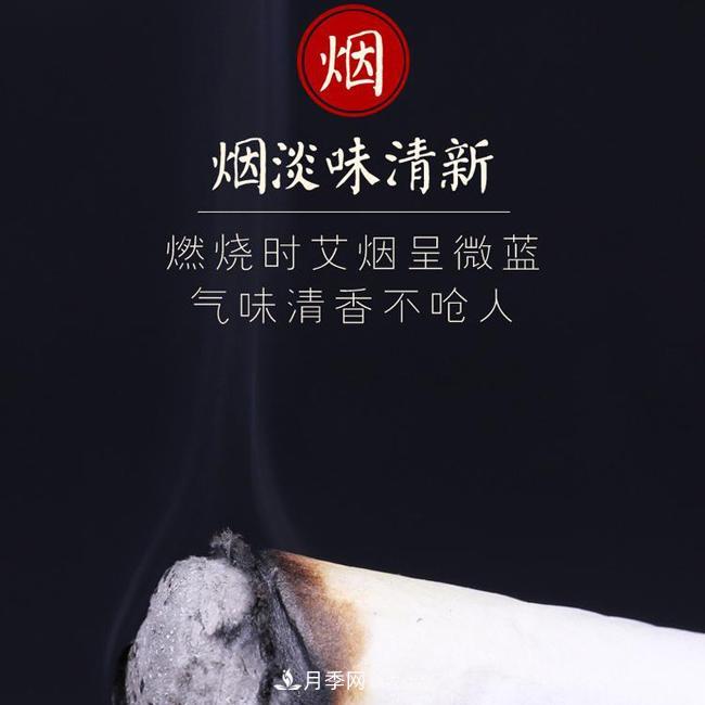 南阳宛艾五年陈10:1真实比例艾条艾柱厂家直销批发(图4) 南阳宛艾五年陈10:1真实比例艾条艾柱厂家直销批发(图4)