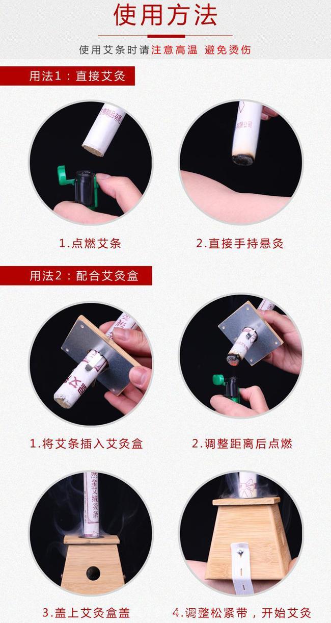 南阳宛艾五年陈10:1真实比例艾条艾柱厂家直销批发(图7) 南阳宛艾五年陈10:1真实比例艾条艾柱厂家直销批发(图7)