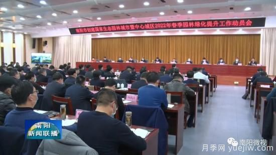 百万月季进城,南阳全力以赴创建国家生态园林城市(图1) 百万月季进城,南阳全力以赴创建国家生态园林城市(图1)