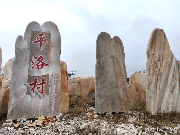 不同景观石的运用之处(图2)