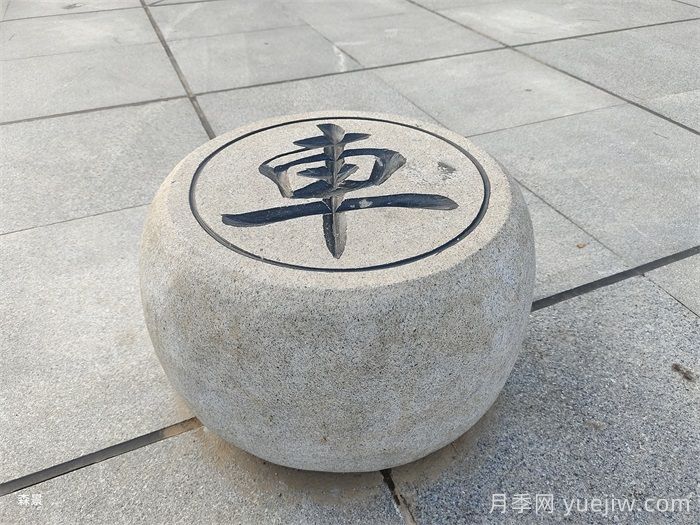 大理石景观石园林石的加工及用途(图2) 大理石景观石园林石的加工及用途(图2)