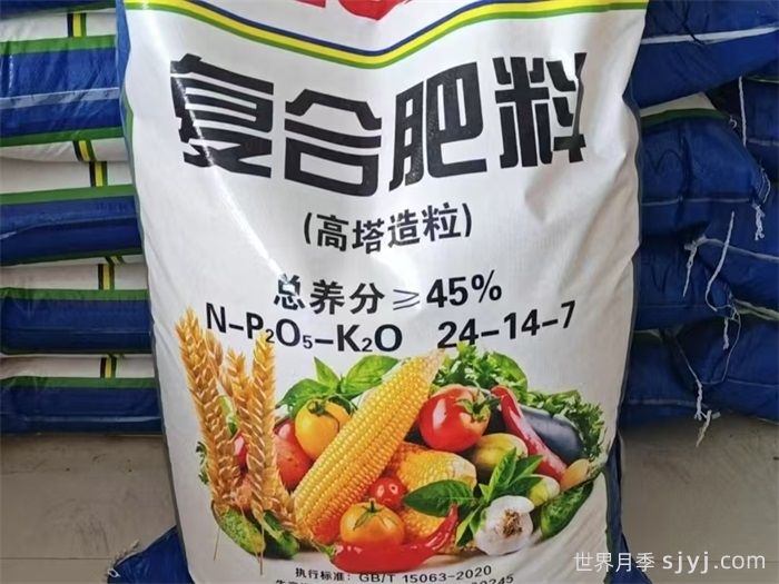 常用20种肥料基础知识(图1)