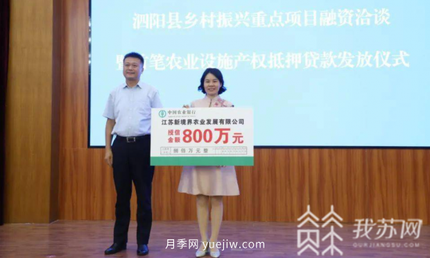 江苏宿迁快繁科技培育月季 带领村民致富奔小康(图3)