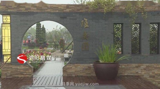 第十一届中国月季展览会:走进淮安展园(图1) 第十一届中国月季展览会:走进淮安展园(图1)