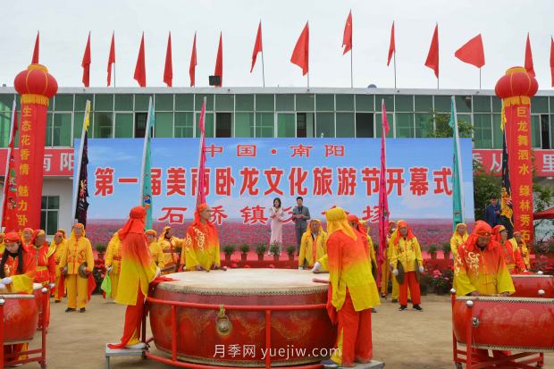 首届美丽卧龙文化旅游节“花开石桥”分会场开幕(图2) 首届美丽卧龙文化旅游节“花开石桥”分会场开幕(图2)