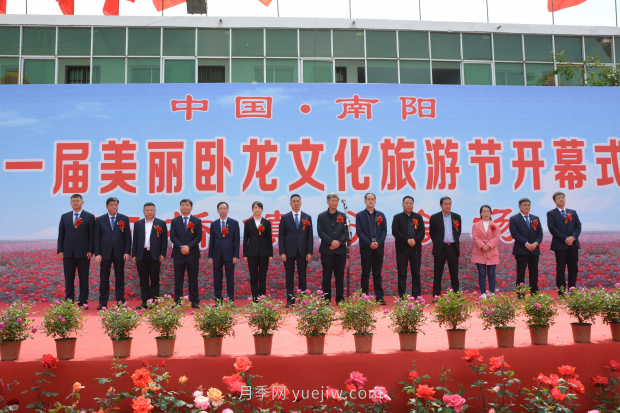 首届美丽卧龙文化旅游节“花开石桥”分会场开幕(图1) 首届美丽卧龙文化旅游节“花开石桥”分会场开幕(图1)