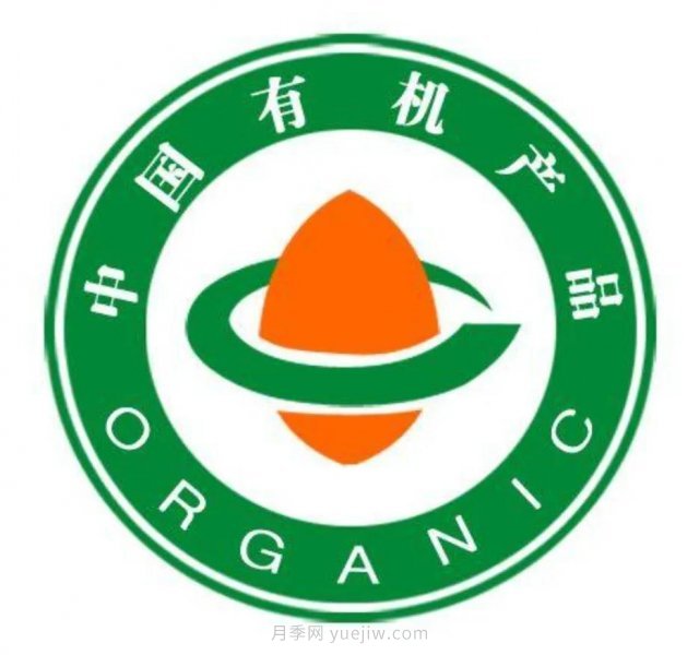 如何识别和查询农产品“三品一标”(图3)