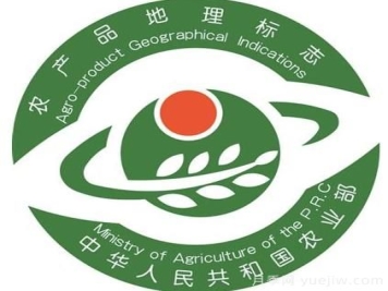农产品地理标志小常识，你知道吗？