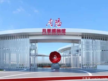 南阳月季博览馆图集