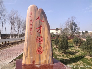 晚霞红景观石保养需要注意哪些问题？