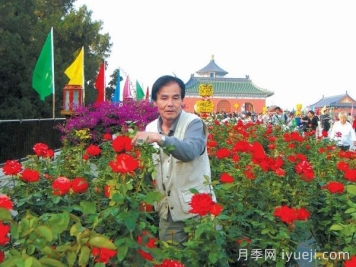 月季名人：李文凯