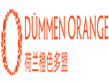 月季育种家：荷兰橙色多盟集团(Dümmen Orange)