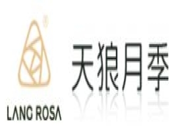 月季育种家：天狼月季姜正之(华冠园艺Langrosa)