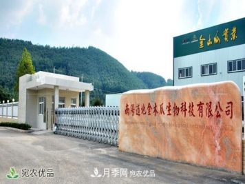 走进南阳市方城县柳河镇金木瓜基地
