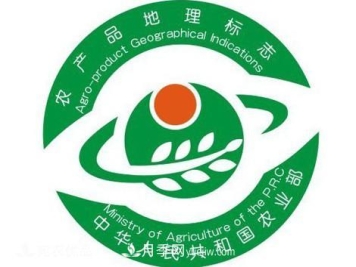 南阳农产品地理标志、国家地理标志认证知识百科