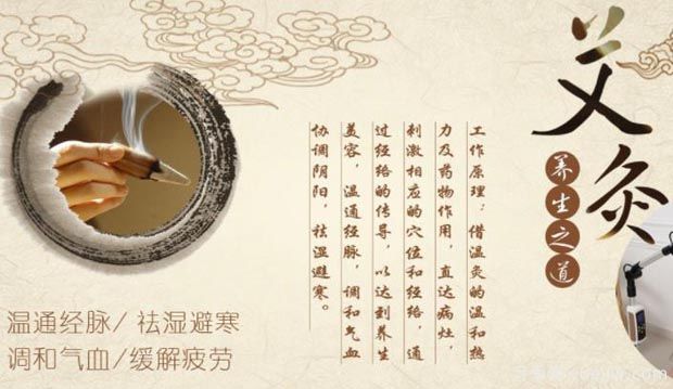 南阳艾灸,最终要灸出什么?(图1) 南阳艾灸,最终要灸出什么?(图1)