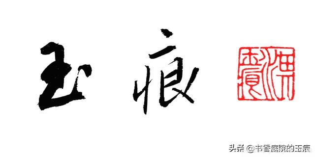 你最喜欢的月季是什么品种?为什么喜欢?(图5) 你最喜欢的月季是什么品种?为什么喜欢?(图5)