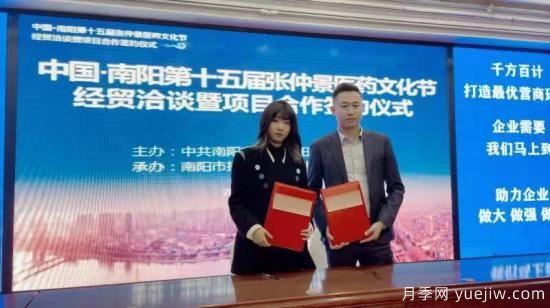 南阳中医药：强强合作助力中医药产业腾飞(图3)