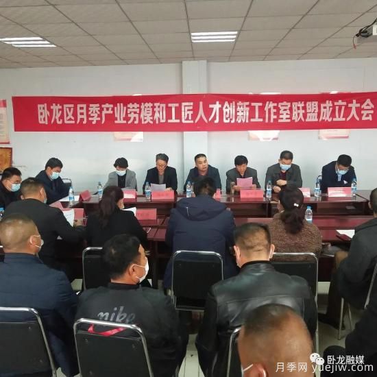 南阳卧龙区月季产业劳模和工匠人才创新工作室联盟成立(图1) 南阳卧龙区月季产业劳模和工匠人才创新工作室联盟成立(图1)