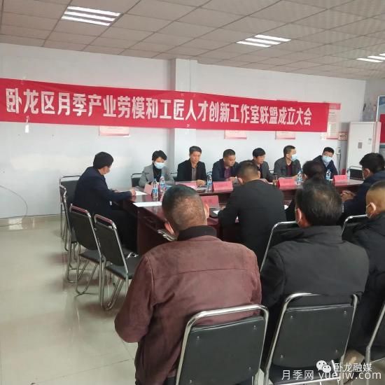 南阳卧龙区月季产业劳模和工匠人才创新工作室联盟成立(图2) 南阳卧龙区月季产业劳模和工匠人才创新工作室联盟成立(图2)